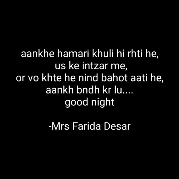 English Quotes by Mrs Farida Desar : 111865635