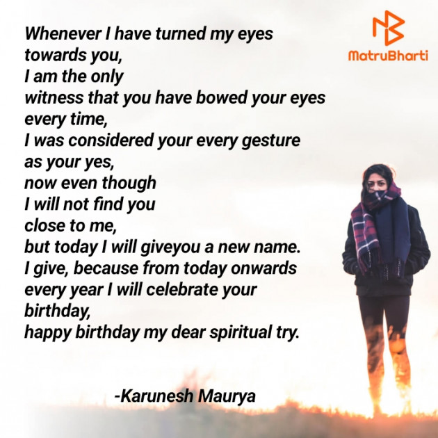 English Poem by Karunesh Maurya : 111865638