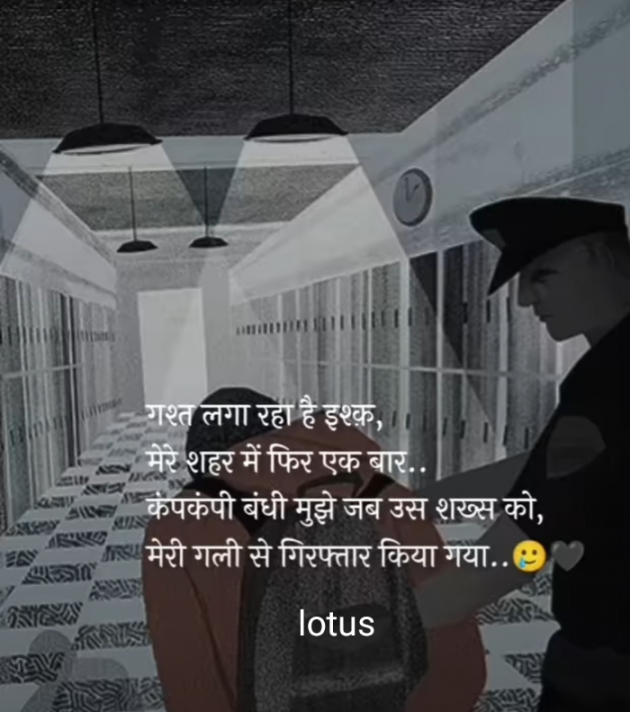 English Quotes by Lotus : 111865730