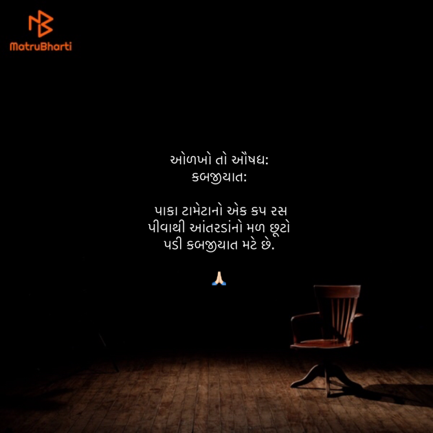 Gujarati Blog by Umakant : 111865761