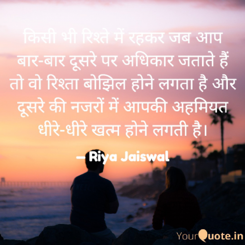 Post by Riya Jaiswal on 20-Mar-2023 11:39pm