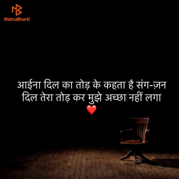 Hindi Shayri by Umakant : 111865821