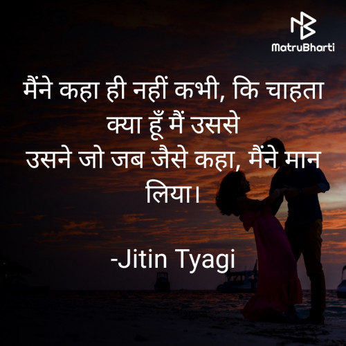 Post by Jitin Tyagi on 21-Mar-2023 09:37am