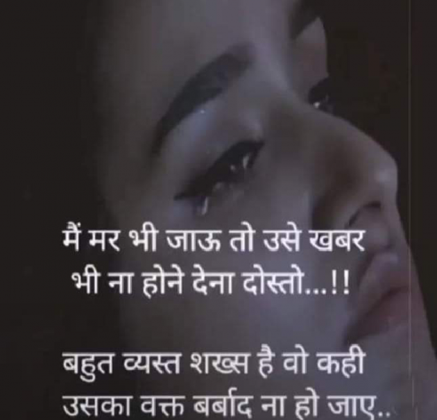 Gujarati Whatsapp-Status by Ajit : 111865831