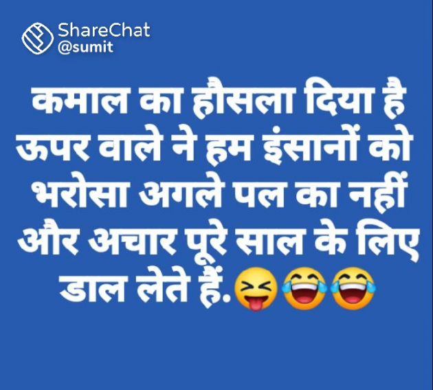 Hindi Jokes by khushboo kumari : 111865862