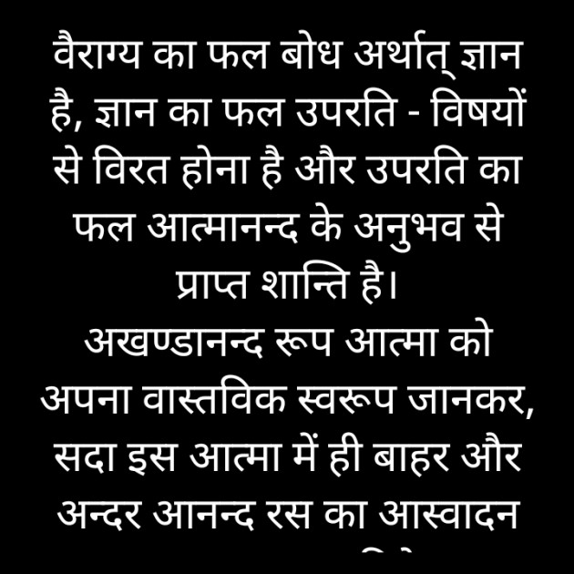 Hindi Motivational by किरन झा मिश्री : 111865901