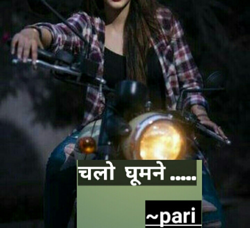 Post by Pari on 22-Mar-2023 12:05am
