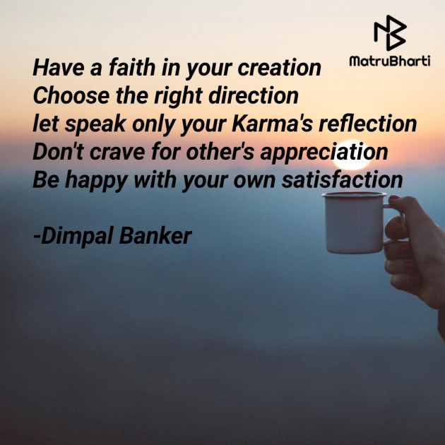 English Quotes by Dimpal Banker : 111865966