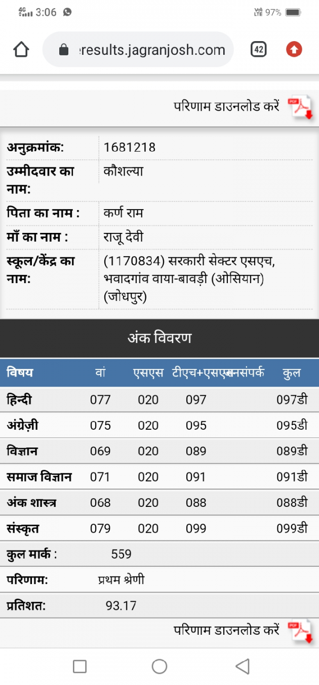 Hindi Whatsapp-Status by Kaushalya : 111865967