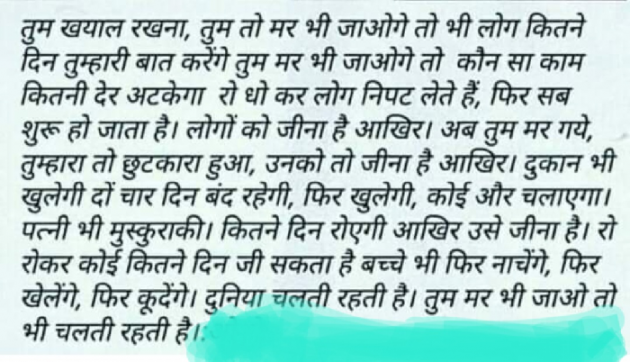 English Motivational by Rooh   The Spiritual Power : 111865980