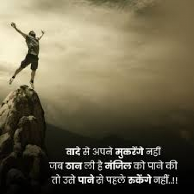 Hindi Quotes by DINESH DIVAKAR : 111865993