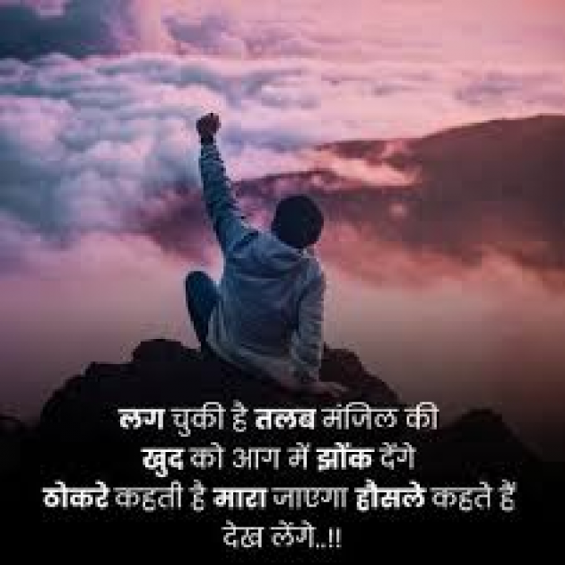 Hindi Quotes by DINESH DIVAKAR : 111865997