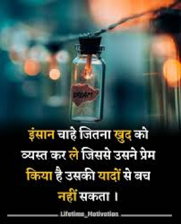 Hindi Quotes by DINESH DIVAKAR : 111866001