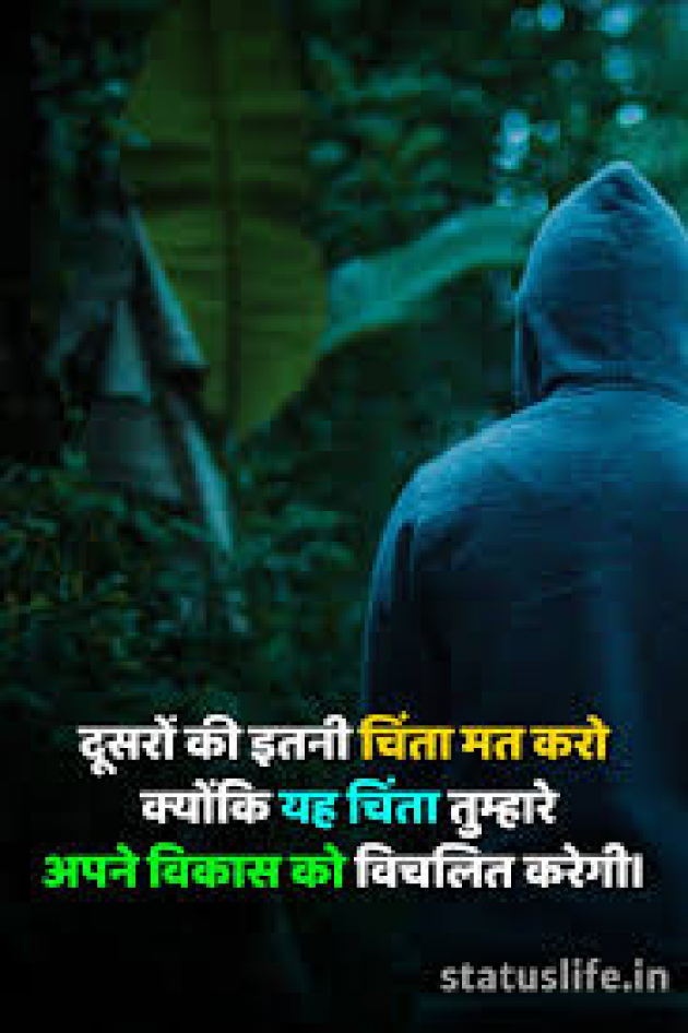 Hindi Quotes by DINESH DIVAKAR : 111866003