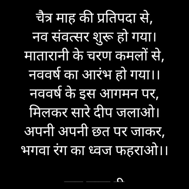 Hindi Quotes by किरन झा मिश्री : 111866008