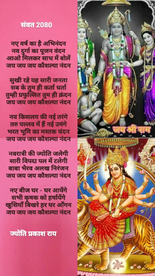 Post by Jyoti Prakash Rai on 22-Mar-2023 09:27am