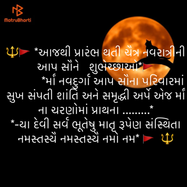 Gujarati Quotes by shah : 111866024