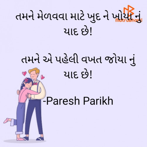 Post by Paresh Parikh on 22-Mar-2023 04:10pm