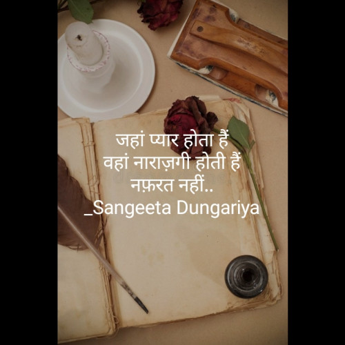 Post by Sangeeta Dungariya on 22-Mar-2023 06:29pm