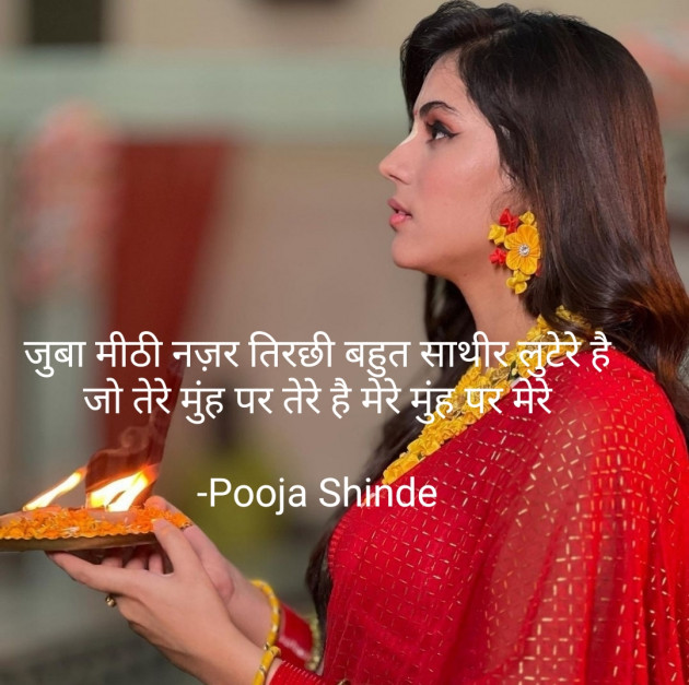 Hindi Questions by Pooja S : 111866105