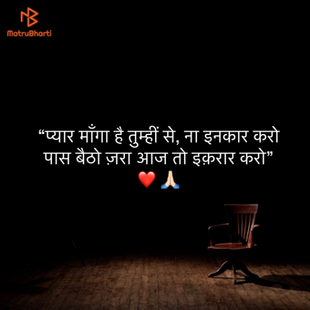 Hindi Shayri by Umakant : 111866339