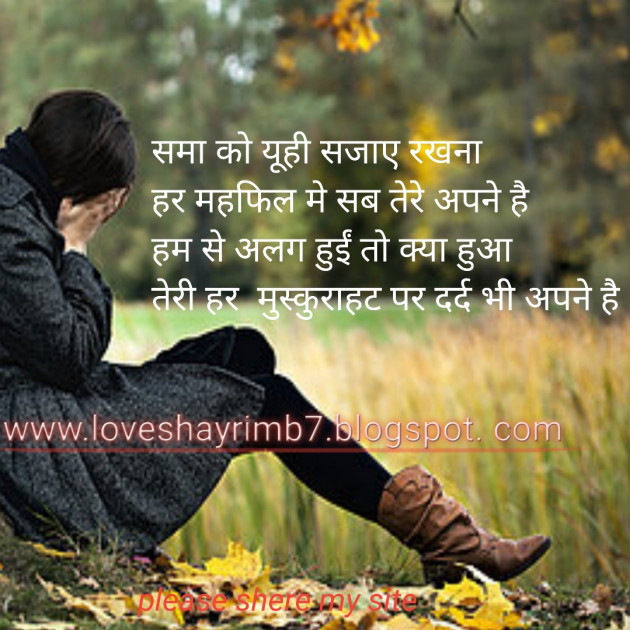 English Shayri by Brajesh sharma : 111866383