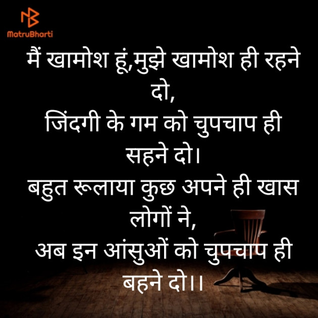 Hindi Shayri by किरन झा मिश्री : 111866510