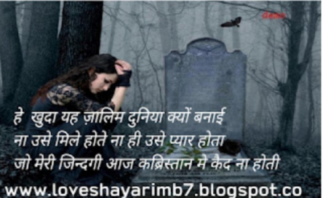 English Shayri by Brajesh sharma : 111866578