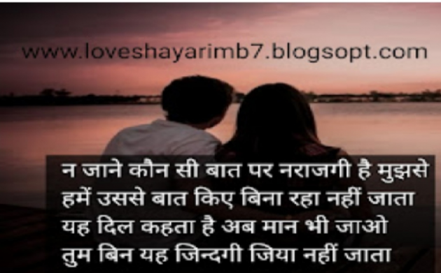 English Shayri by Brajesh sharma : 111866579