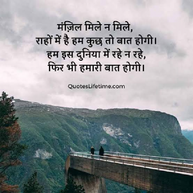 Hindi Motivational by DINESH DIVAKAR : 111866623
