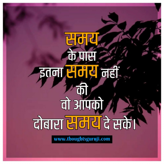 Hindi Motivational by Deepak Singh : 111866662