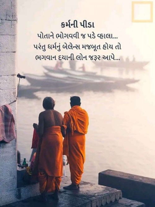 Post by Zala Jayvirsinh on 25-Mar-2023 01:05pm
