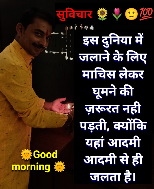 Post by Dilip Yadav on 26-Mar-2023 06:47am