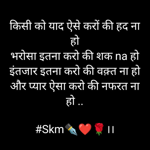 Hindi Motivational by किरन झा मिश्री : 111866813