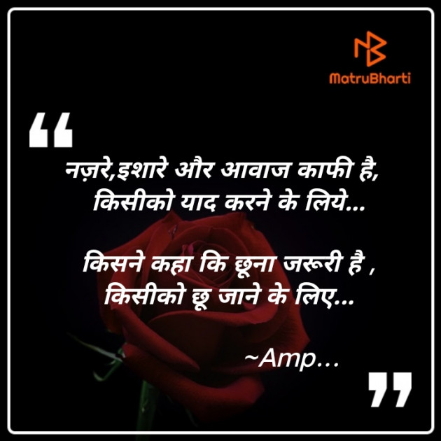 Hindi Quotes by Artik Prajapati : 111866834