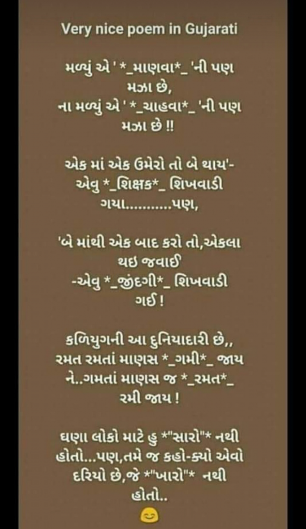 English Poem by E₹.H_₹ : 111866839