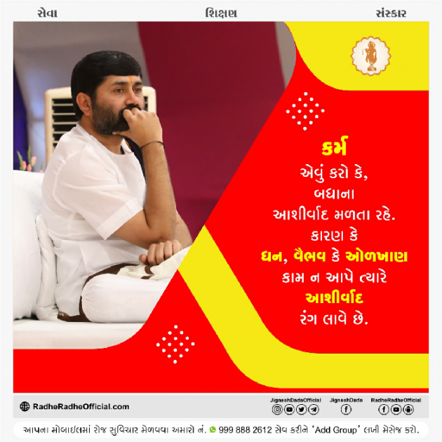 English Good Morning by Nirav Devani : 111866844