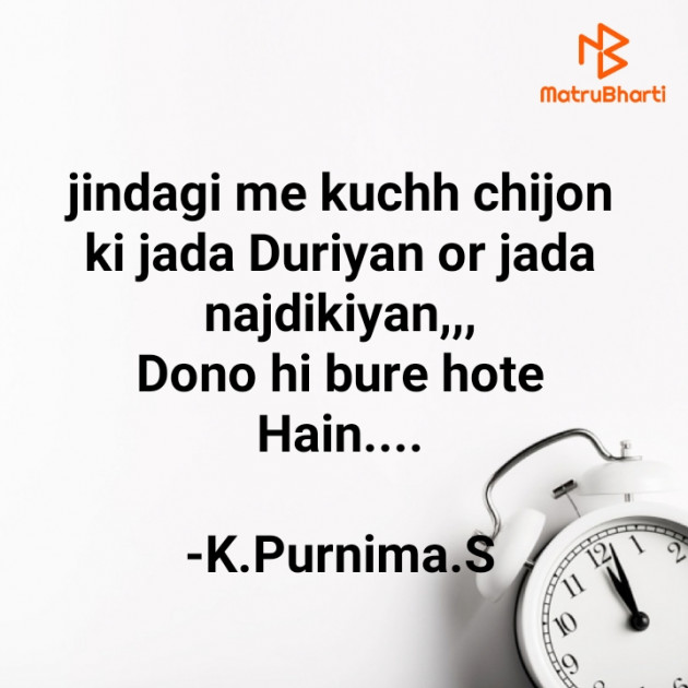 Urdu Quotes by K.P.S : 111866863