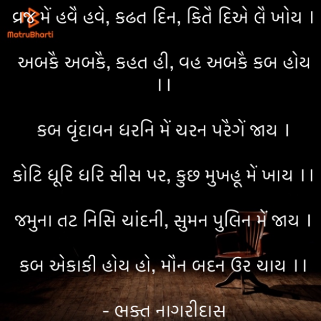 Gujarati Quotes by Umakant : 111866922