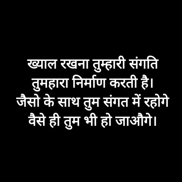 Hindi Motivational by Rooh   The Spiritual Power : 111866954