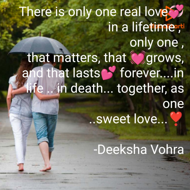 English Romance by Deeksha Vohra : 111866956