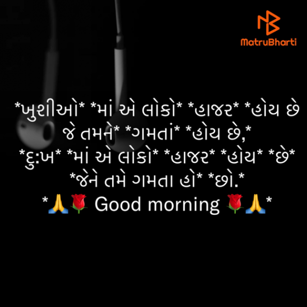 Gujarati Quotes by shah : 111866987