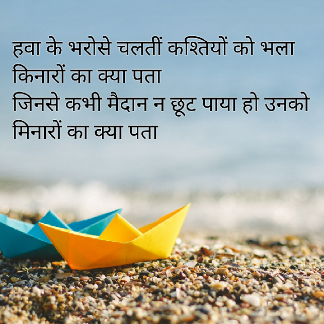 Hindi Poem by Yuvrajsinh jadeja : 111867037