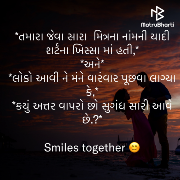 Gujarati Quotes by shah : 111867068