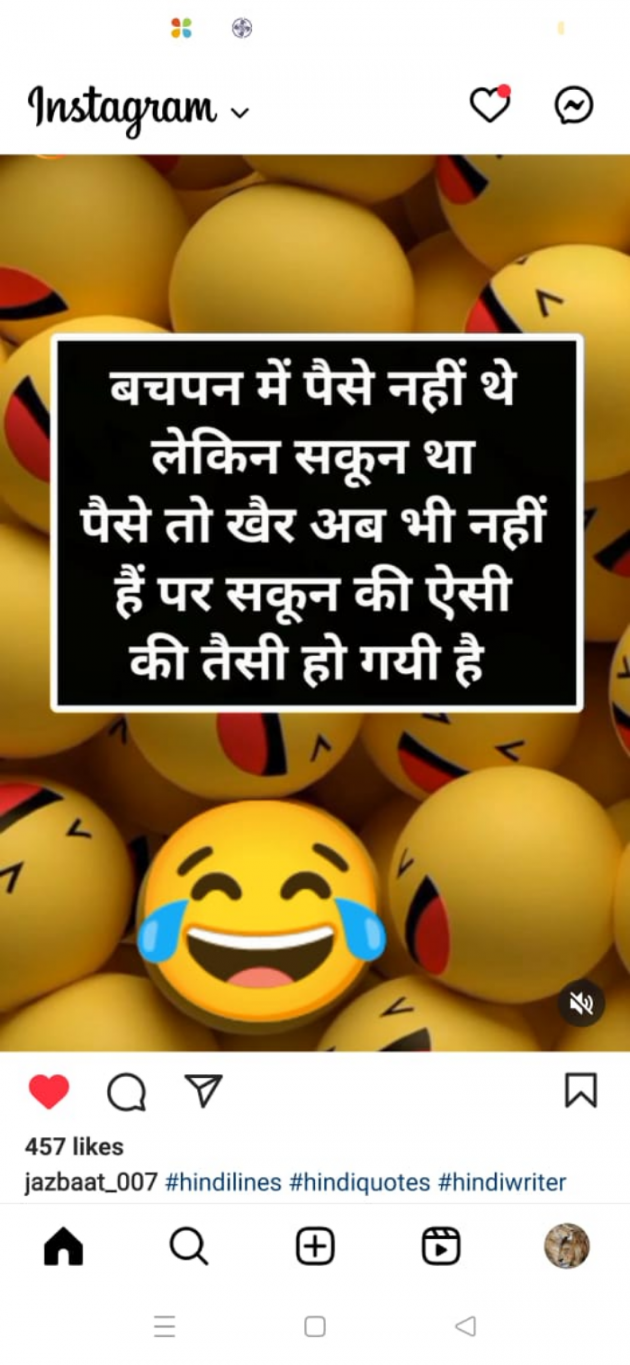 Gujarati Thought by Kunal Bhatt : 111867100