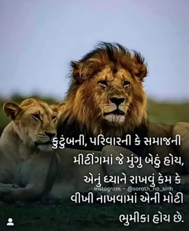 English Motivational by RajniKant H.Joshi : 111867142