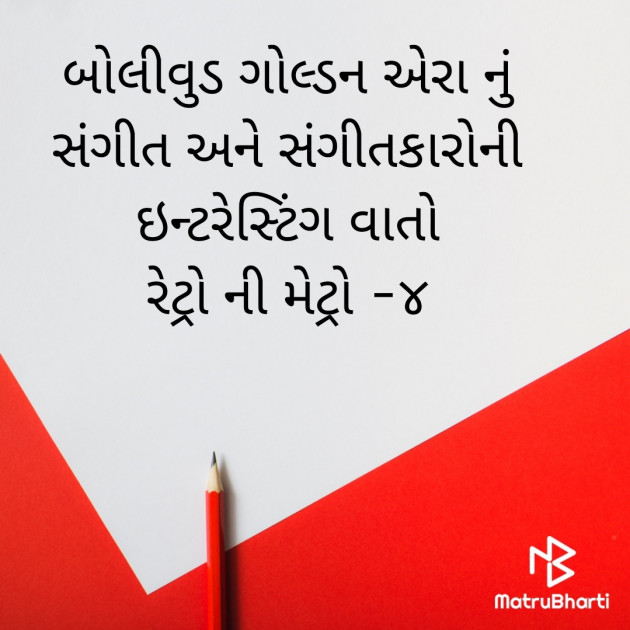 Gujarati Whatsapp-Status by Shwetal Patel : 111867209