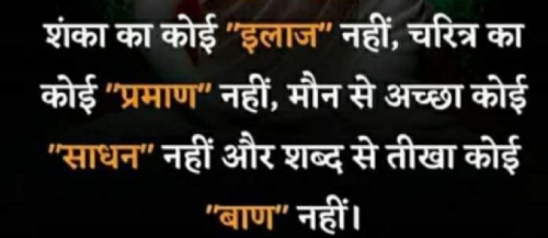 Post by Rooh   The Spiritual Power on 28-Mar-2023 01:54pm