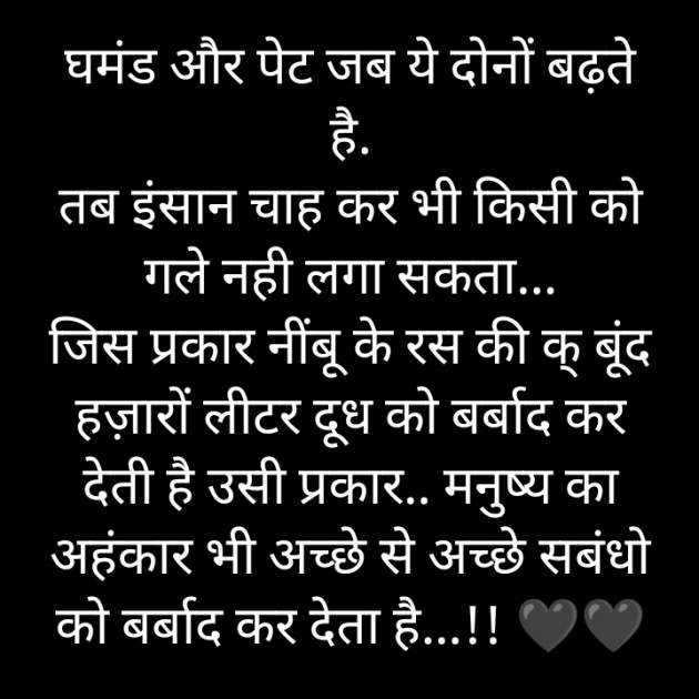 Hindi Motivational by किरन झा मिश्री : 111867251