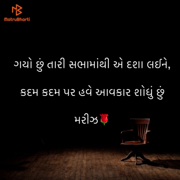 Gujarati Quotes by shah : 111867298